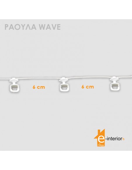 Ράουλα WAVE 6cm Σιδηρόδρομου