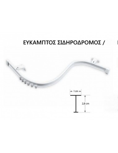 ΕΥΚΑΜΤΟΣ ΣΙΔΗΡΟΔΡΟΜΟΣ ΛΕΥΚΟΣ