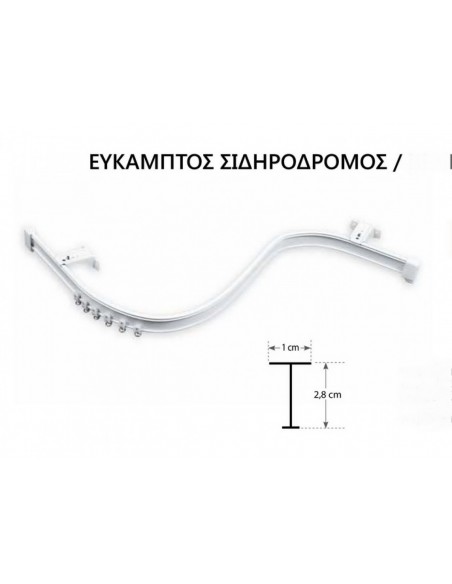 ΕΥΚΑΜΤΟΣ ΣΙΔΗΡΟΔΡΟΜΟΣ ΛΕΥΚΟΣ