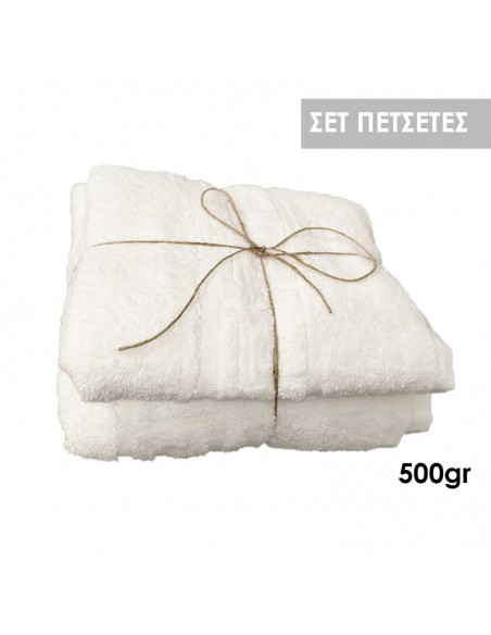 Σετ Πετσέτες 50X100+90X150 ΜΑΙΑΝΔΡΟΣ 500gr 2