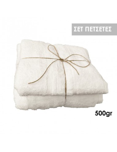 Σετ Πετσέτες 50X100+90X150 ΜΑΙΑΝΔΡΟΣ 500gr
