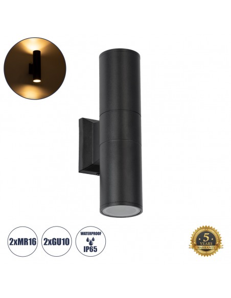 GLOBOSTAR® WALLY 77873 Μοντέρνο Φωτιστικό Τοίχου - Απλίκα...