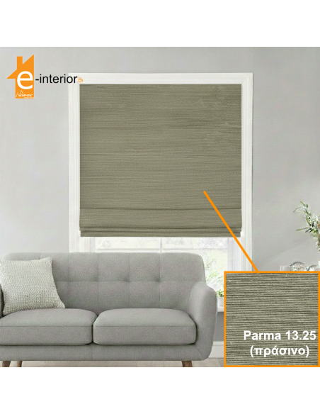 CLASSIC ROMAN PARMA 13.25