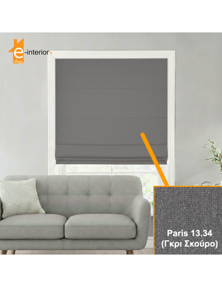 CLASSIC ROMAN PARIS 13.34