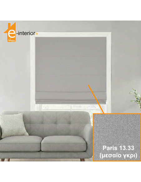 CLASSIC ROMAN PARIS 13.33