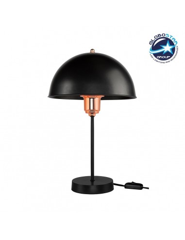 GLOBOSTAR® GAZETA 203-0300 Μοντέρνο Επιτραπέζιο...