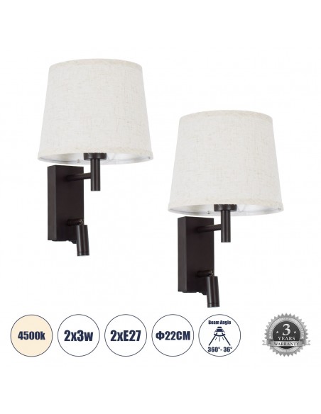 GLOBOSTAR® ROULETTE-R 61381 Μοντέρνο Φωτιστικό Τοίχου - Απλίκα Ξενοδοχείου Reading Light με Φορτιστή USB 3A & Ντουί 1 x E27 LED 3W 360lm 36° & 360° AC 220-240V IP20 Φυσικό Λευκό 4500K - Bridgelux COB Chip & TÜV SÜD Driver - Καφέ & Μπεζ - Μ22 x Π23.5 x Υ37cm - Σετ 2 Τεμαχίων - 3 Χρόνια Εγγύηση