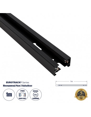GLOBOSTAR® EUROTRACK-1PH 60901 Μονοφασική Ράγα...
