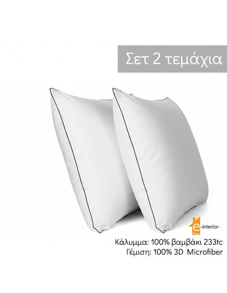 Σετ 2τμχ Μαξιλάρια 50X70 900gr Μέτριο-Χαμηλό 2