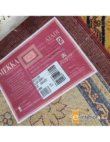 Ολόμαλλο χαλί ΜΕΚΚΑ AJADI 2124 RED - 200 x 250