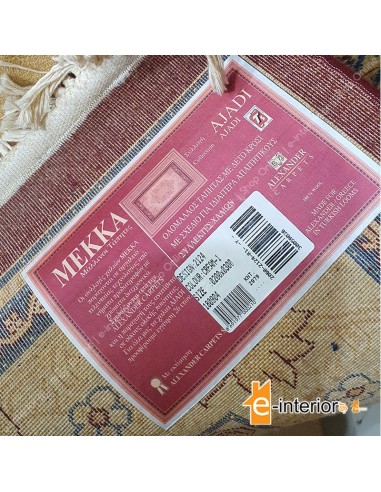 Ολόμαλλο χαλί ΜΕΚΚΑ AJADI 2124 RED - 200 x 300