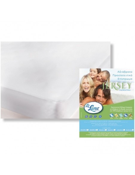 Επίστρωμα Jersey Αδιάβροχο για στρώμα 110x200+30