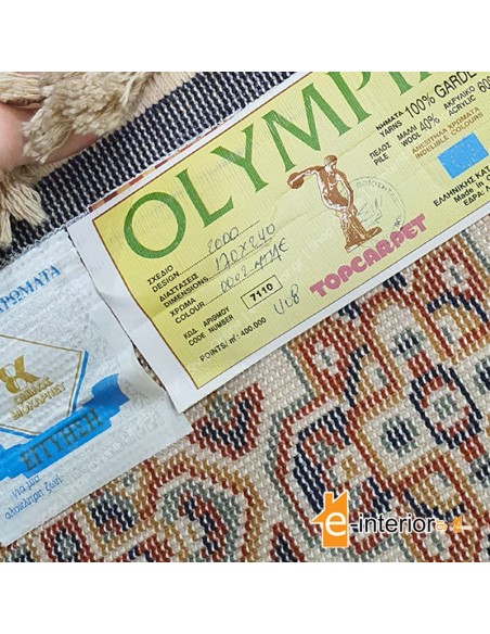 Χαλί OLYMPIA 2000 BLUE - 170 x 240