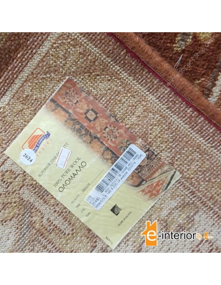 Siegler Χαλί Χειροποίητο 438-1 - 160 x 235