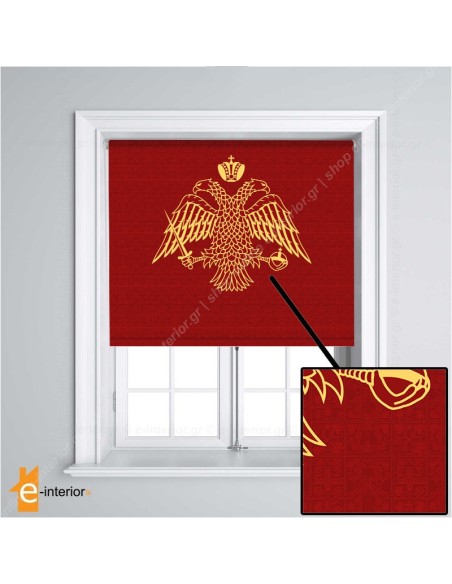 Roller Μοντέρνος Δικέφαλος με Φόντο